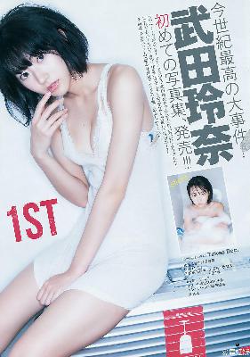 国色芳华 电视剧