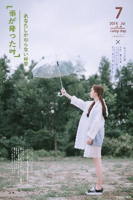 国色芳华电视剧在线观看免费高清版