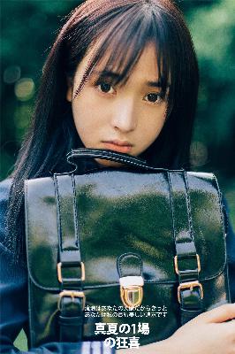 打女孩屁股裤子脱到脚踝好还是膝盖